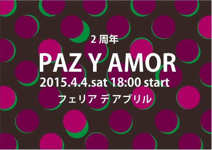 広告：2015年4月4日(土)　フェリア デ アブリル PAZ Y AMOR　2周年